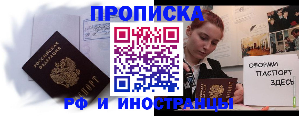 регистрация для дет. сада в Барнауле