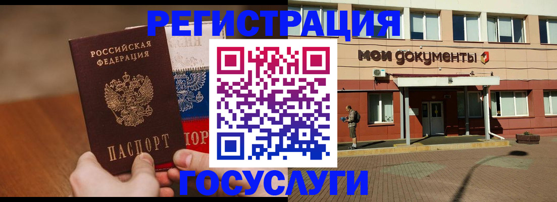 найти адрес прописки в Барнауле